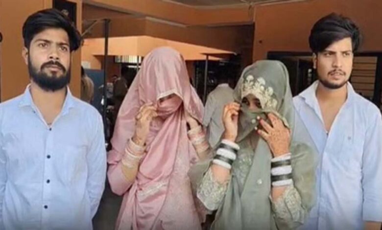 प्यार में लिया बड़ा फैसला, दो बहनों ने धर्म बदलकर शादी की, नया नाम लेकर पतियों के साथ थाने पहुंचीं