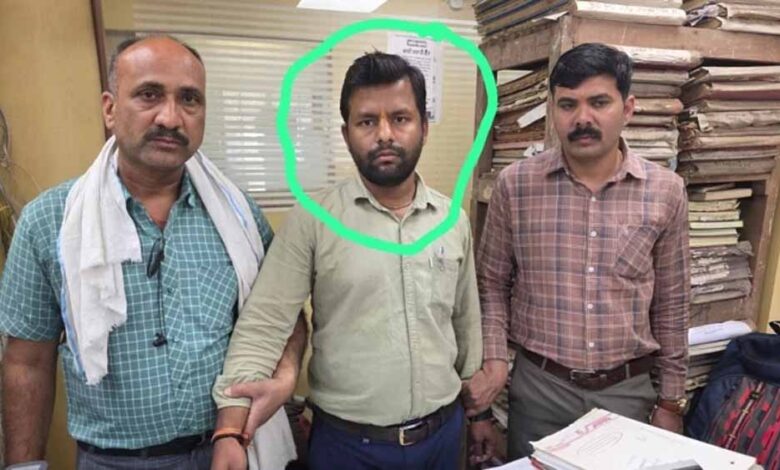 भोपाल में हाउसिंग बोर्ड का कर्मचारी रिश्वत लेते पकड़ा गया, 5 हजार लेते रंगे हाथों लोकायुक्त ने दबोचा