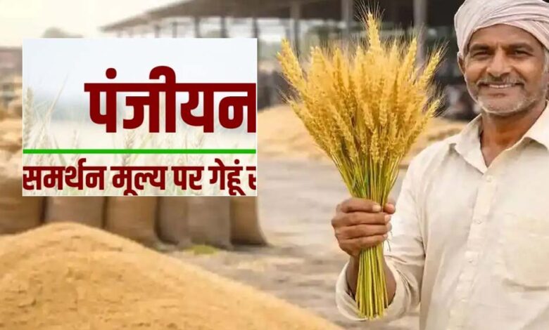 इंदौर, उज्जैन, भोपाल और नर्मदापुरम संभाग में 1 अप्रैल तथा शेष संभागों में 7 अप्रैल से होगी गेहूँ खरीदी : खाद्य मंत्री  राजपूत