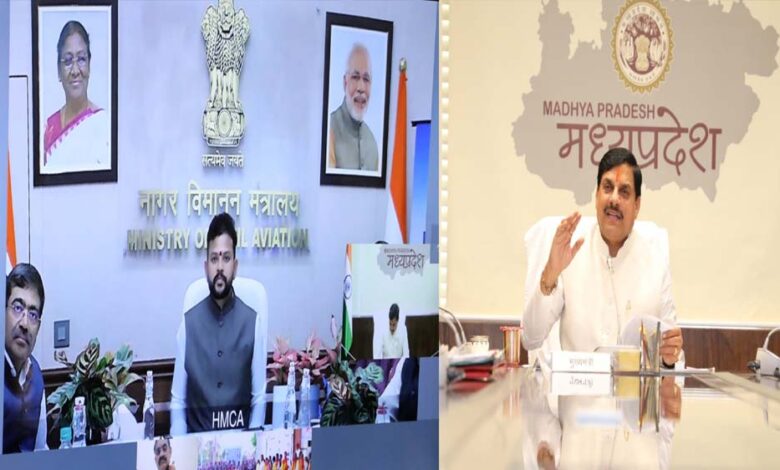विमानन नीति-2025 से मध्यप्रदेश में हो रहा हवाई सेवाओं का निरंतर विस्तार : मुख्यमंत्री डॉ. यादव
