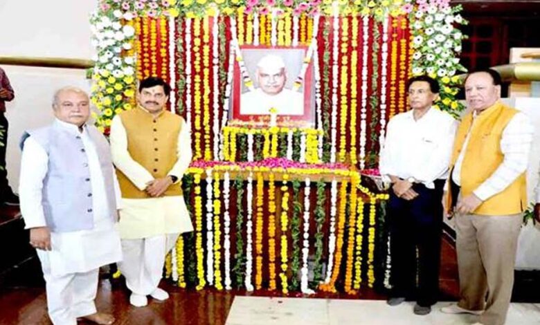 पं. कुंजीलाल दुबे का विधानसभा अध्यक्ष के रूप में कार्यकाल भुलाया नहीं जा सकता : मुख्यमंत्री डॉ. यादव