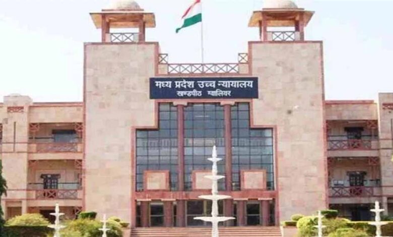 MP में ग्वालियर हाईकोर्ट बेंच का बड़ा फैसला: शिवपुरी में डाटा एंट्री ऑपरेटर भर्ती विज्ञापन रद्द, अफसरों पर जुर्माना