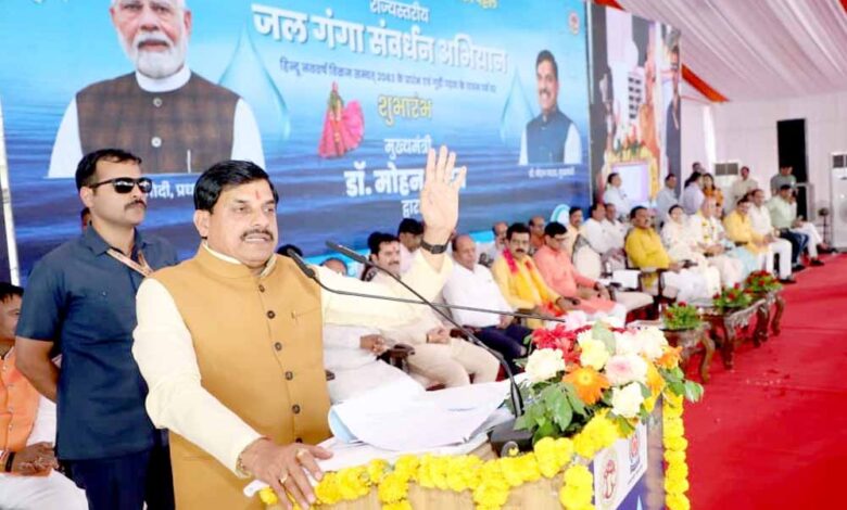 पानी की बूंद-बूंद बचाने के लिए सनातन संस्कृति की पवित्र धारा का अभियान है जल गंगा संवर्धन : मुख्यमंत्री डॉ. यादव