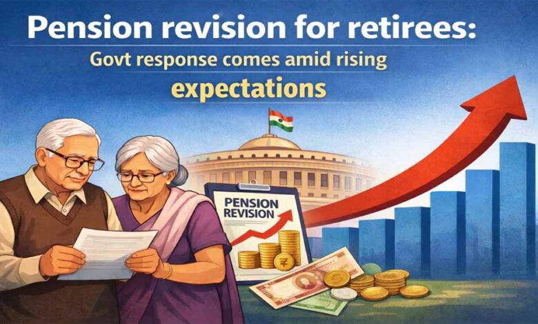 EPFO: न्यूनतम पेंशन बढ़ोतरी पर सरकार का जवाब, कर्मचारियों के लिए अहम खबर