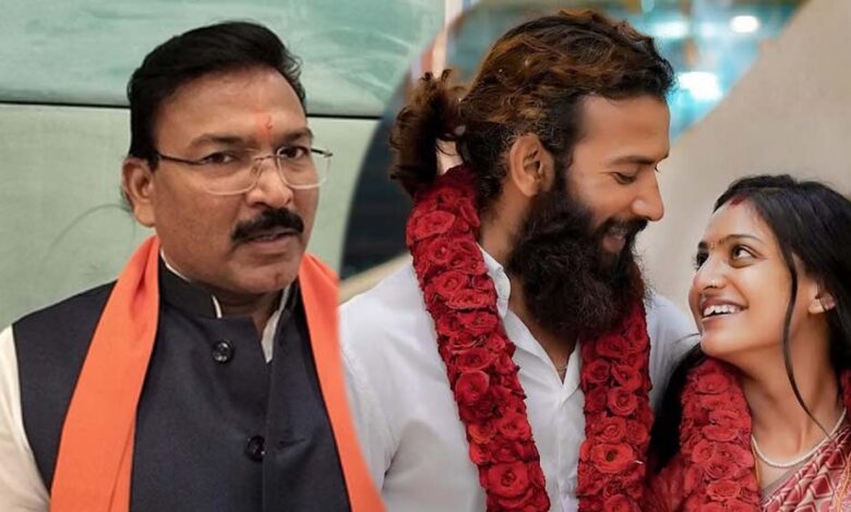 मोनालिसा की शादी का मामला गरमाया, बड़वानी सांसद ने लगाए लव जिहाद के आरोप, उच्चस्तरीय जांच की मांग