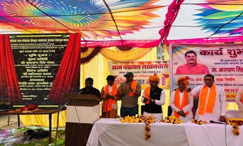 मुख्यमंत्री डॉ. यादव के नेतृत्व में ग्रामीण विकास को मिल रही है गति : राज्यमंत्री  पंवार