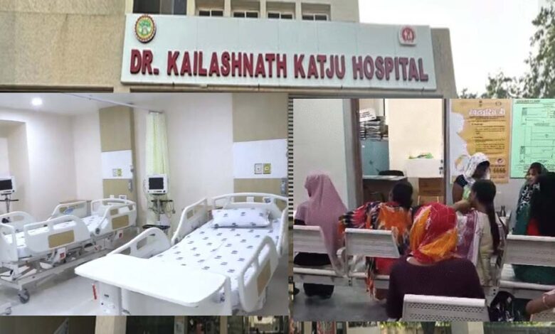 काटजू अस्पताल में हाईटेक प्रिवेंटिव गायनेकोलॉजी सेंटर तैयार, मेनोपॉज से इन्फर्टिलिटी तक का इलाज एक छत के नीचे