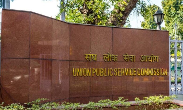 एमपी के 61 युवाओं ने यूपीएससी में रचा इतिहास, सरकारी स्कूलों और कॉलेजों से पढ़कर की सबसे कठिन परीक्षा पास