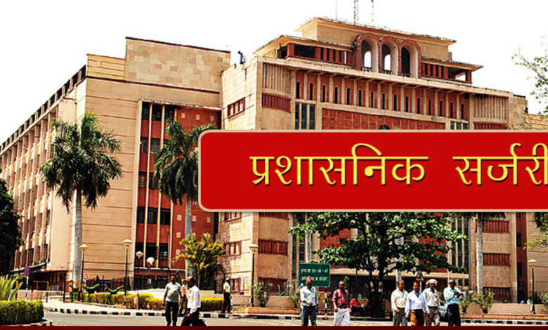 देर रात प्रशासनिक फेरबदल, एसपी ने बदले थानों के टीआई