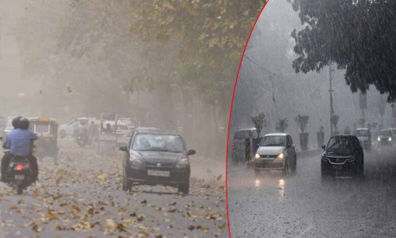 रीवा-सागर में बूंदाबांदी, कई जिलों में मौसम बदला, 26 और 29 मार्च को दो नए सिस्टम एक्टिव होंगे, आंधी-बारिश का अलर्ट