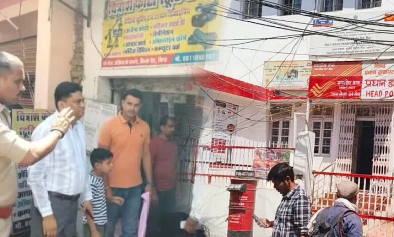 बम की धमकी’ से प्रदेश में मचा हड़कंप, पासपोर्ट ऑफिस और डाकघर में चली सर्चिंग