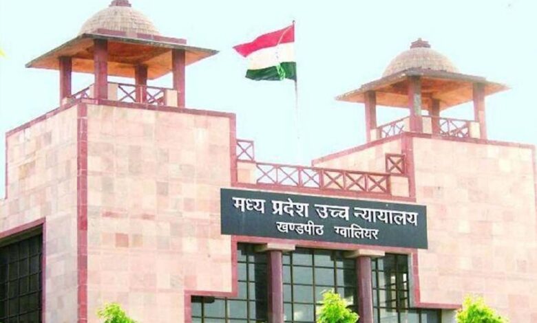 हाईकोर्ट का कड़ा आदेश: कलेक्टर, कमिश्नर या प्रमुख सचिव अपनी जिम्मेदारी से नहीं बच सकते