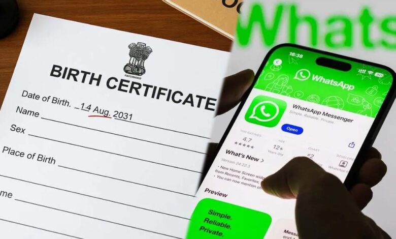 7 दिन में व्हाट्सएप पर मिलेगा बर्थ सर्टिफिकेट, एमपी का नया डिजिटल मॉडल देगा बड़ी राहत