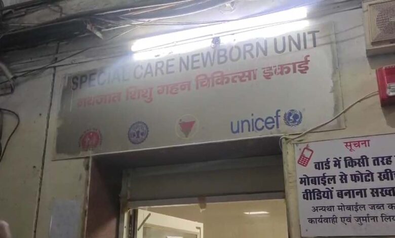 जबलपुर मेडिकल कॉलेज के NICU वार्ड में आग, डॉक्टर ने फायर एक्सटिंग्विशर से 27 बच्चों को बचाया