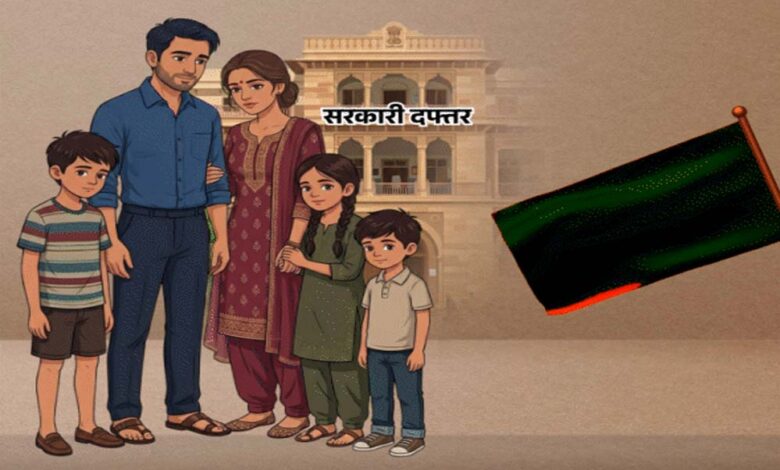 एमपी में खत्म होगा 24 साल पुराना दो बच्चों का नियम, तीन या अधिक संतान वालों को भी मिलेगी सरकारी नौकरी