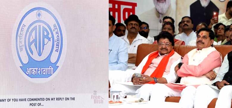 देश को एकजुट कर सकारात्मक संदेश देने का अद्भुत प्रयास है मन की बात कार्यक्रम : मुख्यमंत्री डॉ. यादव