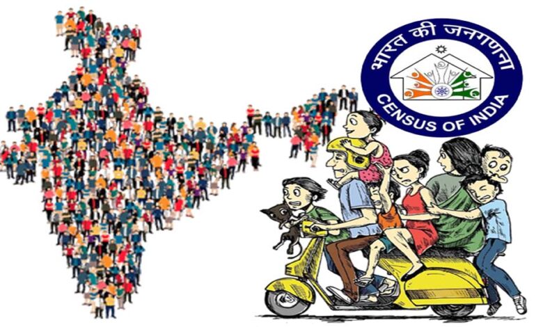 1 अप्रैल से देश में शुरू होगी जनगणना, जानें वो 33 सवाल जो आपसे पूछे जाएंगे