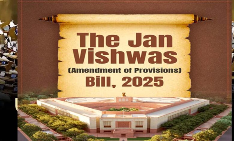 चक्का जाम और DL रिन्यू में देरी के मामले में अब नहीं होगी जेल! जानिए जन विश्वास बिल की पूरी जानकारी