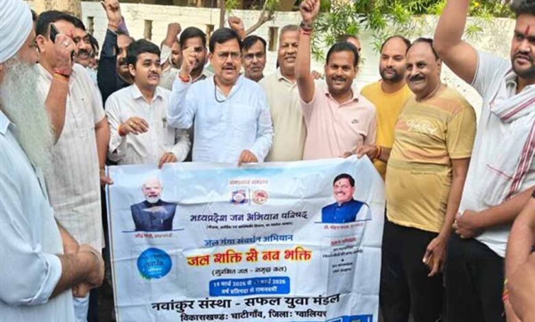 जल गंगा संवर्धन अभियान के तहत सूरज कुण्ड को स्वच्छ और सुंदर बनाने की चली मुहिम