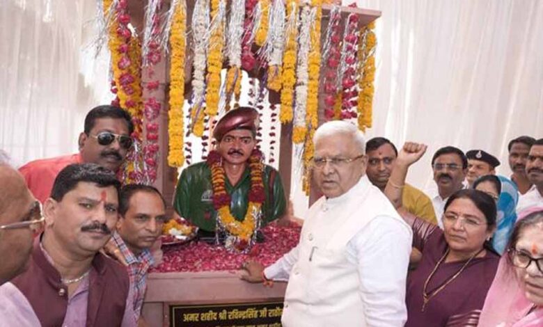 शहीद के संघर्ष और बलिदान की गाथा भावी पीढ़ियों के लिए प्रेरणा : राज्यपाल  पटेल