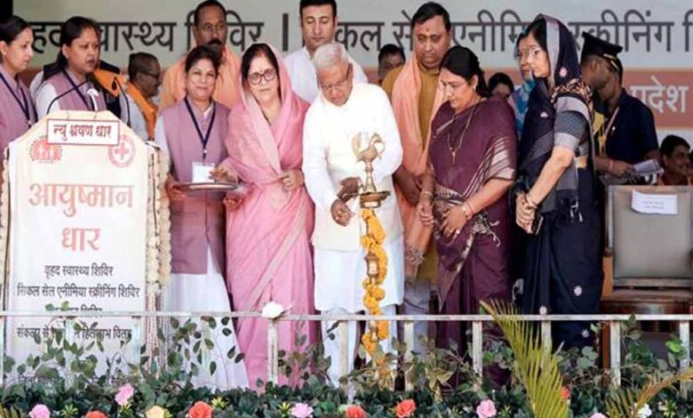 सबका साथ–सबका विकास से ही संभव सिकल सेल का उन्मूलन : राज्यपाल  पटेल