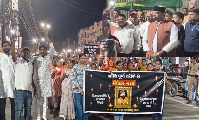 विजय मेवाड़ा के हत्यारों को फांसी देने की मांग में तेज़ी, कैंडल मार्च में मंत्री विश्वास सारंग भी शामिल
