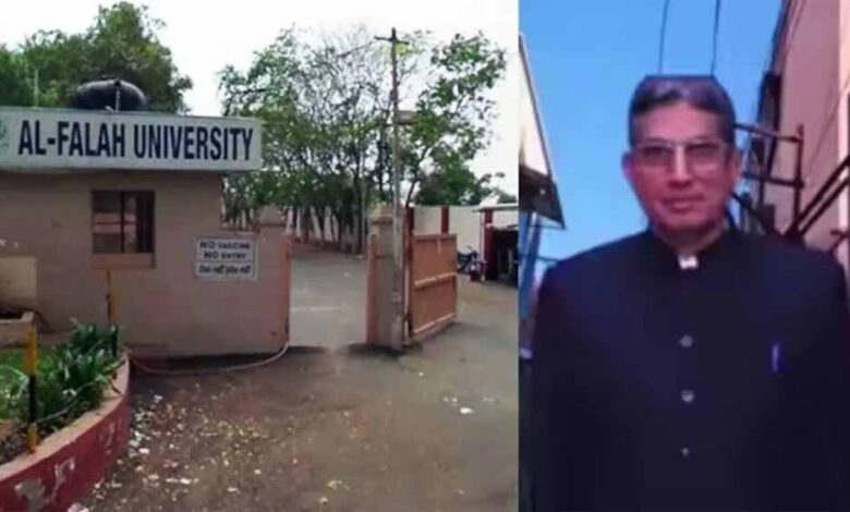 ED का बड़ा एक्शन: Al-Falah University के चेयरमैन की 39 करोड़ की संपत्ति कुर्क