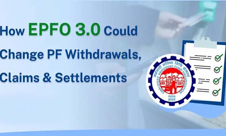 EPFO New Updates: फटाफट विड्रॉल, UPI और पेंशन—EPFO 3.0 में आएंगे ये बड़े बदलाव