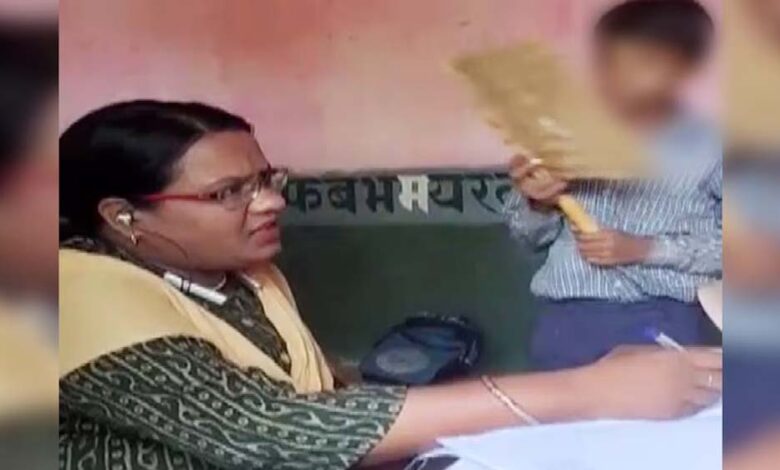 कान में ईयरफोन और हाथ में मोबाइल, मासूम छात्र से मैडम बोलीं- पंखा करो; वीडियो हुआ वायरल