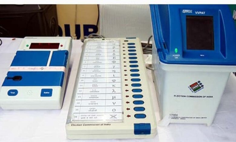 चुनावी इतिहास में पहली बार, उम्मीदवार के सामने होगी EVM की जांच; हाई कोर्ट का बड़ा आदेश
