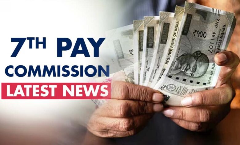 7th-pay-commission:-अब-तक-क्यों-नहीं-आया-da?-अप्रैल-के-10-दिन-भी-हो-चुके,-कहां-फंसा-मामला?