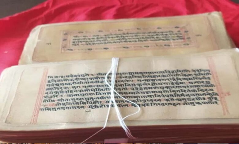 चित्रकूट में 500 साल पुरानी पांडुलिपियों की खोज, उर्दू में मिला ‘कालिया मर्दन’ का अनूठा वर्णन