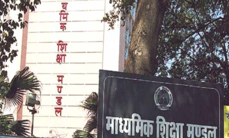 जल्द ही घोषित होगा एमपी बोर्ड 10वीं और 12वीं का रिजल्ट, सबसे पहले देखें Direct Link