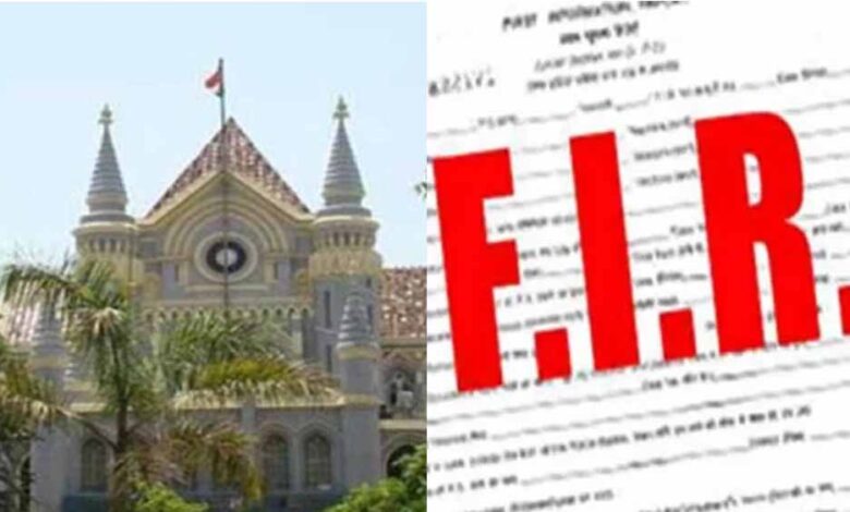FIR दर्ज कर समझौता करना न्याय प्रक्रिया का दुरुपयोग: MP हाईकोर्ट की सख्त टिप्पणी