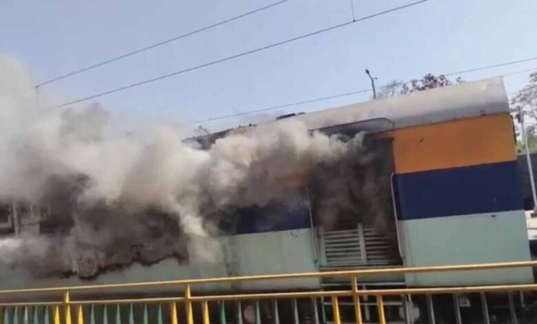शहडोल में बड़ा रेल हादसा टला, ब्यौहारी स्टेशन पर खड़ी ट्रेन की बोगी में भीषण आग से मचा हड़कंप