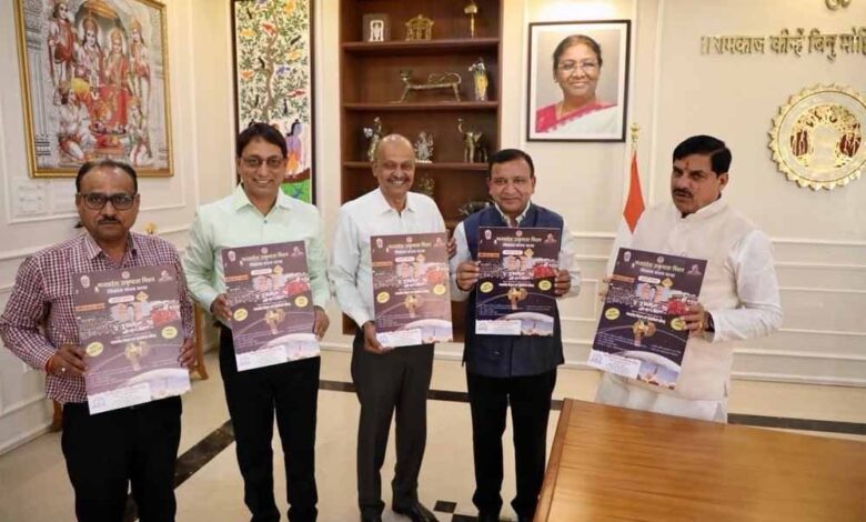 मुख्यमंत्री डॉ. यादव ने विज्ञान मंथन यात्रा 2025-26 के पोस्टर का किया विमोचन