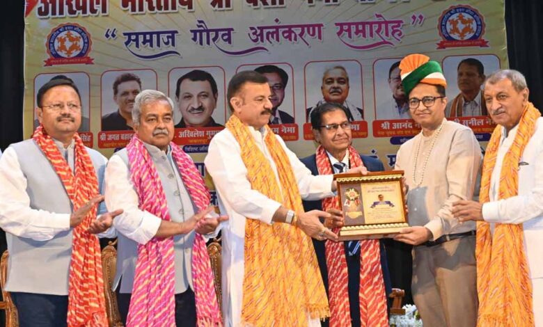 परिवहन एवं स्कूल शिक्षा मंत्री समाज गौरव अलंकरण समारोह में हुए शामिल