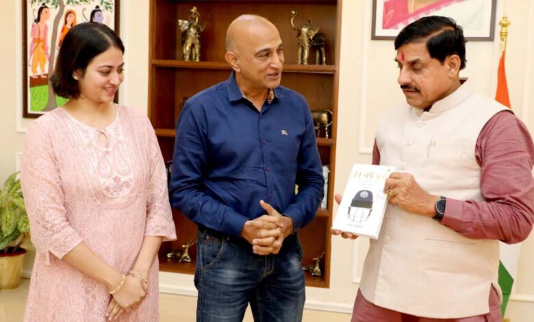 मुख्यमंत्री डॉ.यादव ने क्रिकेटर और कोच अमय खुरासिया की पुस्तक 74 वर्ष बाद पुस्तक का विमोचन किया