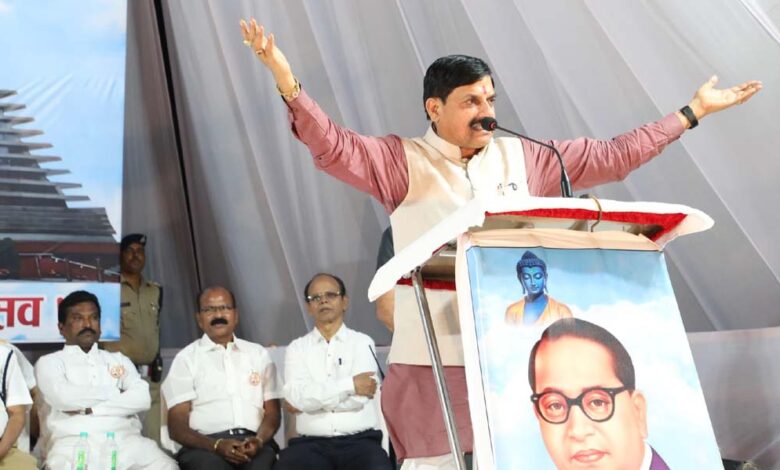 डॉ अंबेडकर के सम्मान में पंच तीर्थ का विकास का निर्णय एक ऐतिहासिक कदम: मुख्यमंत्री डॉ यादव