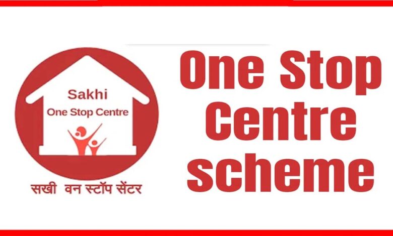 प्रदेश में 8 नए वन स्टॉप सेंटर बनाए जाएंगे, UCC के लिए विशेष कमेटी का गठन