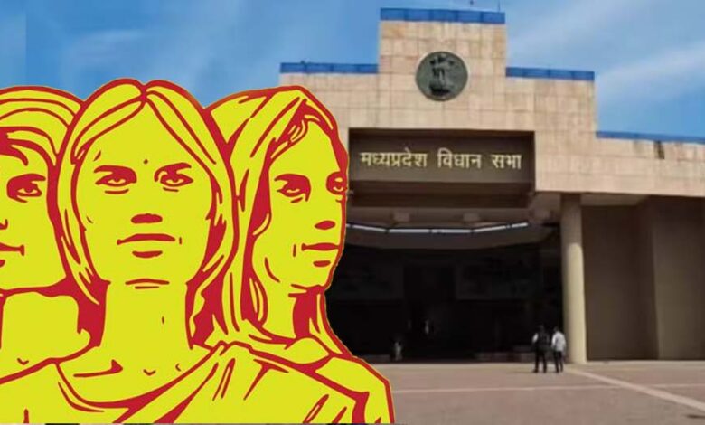 एमपी में 345 विधायक और 45 सांसद, 33% महिला आरक्षण लागू होने पर बदलेगा सत्ता का गणित