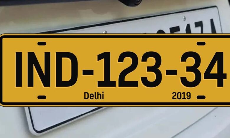 गाड़ी नंबर को लेकर लागू होगी नई व्यवस्था, लेकिन ‘लकी नंबर’ रहेगा वही