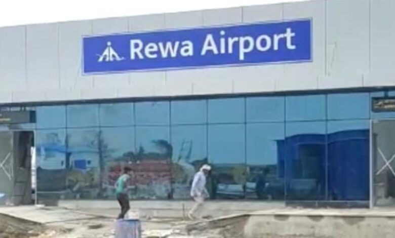 एयरपोर्ट के पास की जमीनों की खरीदी-बिक्री पर रोक, क्या रीवा में होने वाला है बड़ा बदलाव?