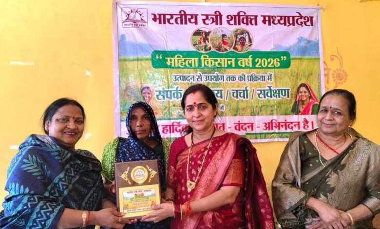 महिला किसान वर्ष 2026 में डाॅ0 प्रतिभा तिवारी जी ने किया उत्पादन से उपयोग तक की प्रक्रिया में संपर्क/परिचय/चर्चा एवं सवेक्षण