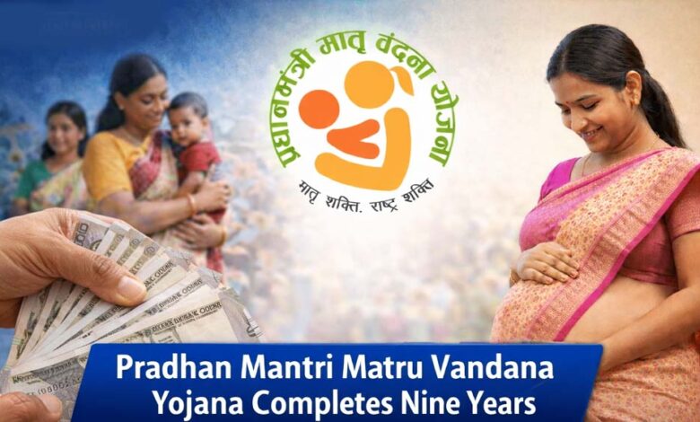 मध्यप्रदेश में महिला-नेतृत्व विकास को मजबूती, प्रधानमंत्री मातृ वंदना योजना में 91% लक्ष्य हासिल