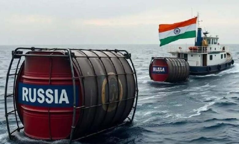 खुशखबरी: रूस से सस्ता तेल खरीदता रहेगा भारत, अमेरिका का बड़ा ऐलान