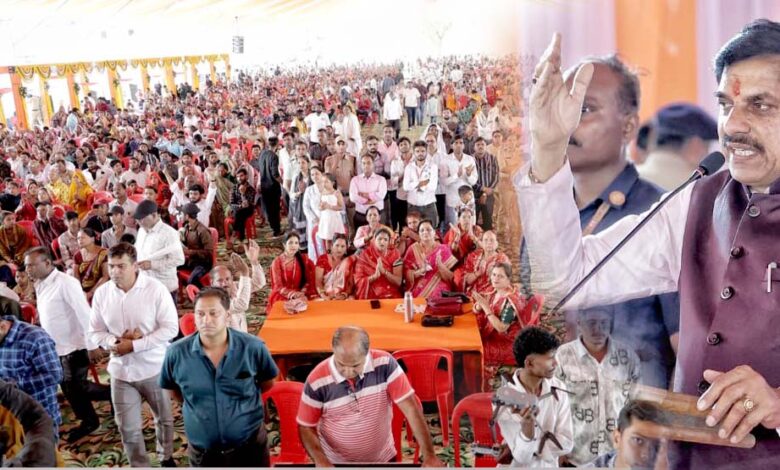 सामूहिक विवाह समाज में समानता, सादगी और सामाजिक सद्भाव को बढ़ावा देने का अनुकरणीय माध्यम : मुख्यमंत्री डॉ. यादव