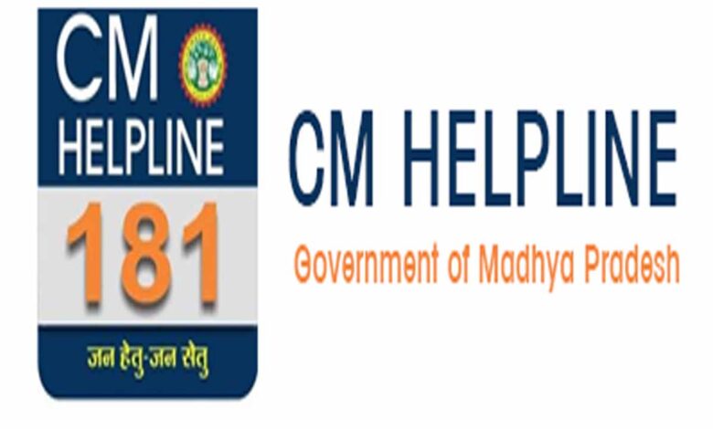 सीएम हेल्पलाइन की बैठक में हंसी और पान चबाना पड़ा भारी, बालाघाट में दो ASI समेत छह पुलिसकर्मी सस्पेंड