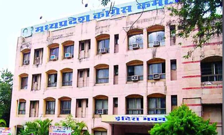 एमपी कांग्रेस में संगठनात्मक सर्जरी की तैयारी, ओंकार, सिद्धार्थ सहित कई जिलाध्यक्षों पर गाज गिर सकती है