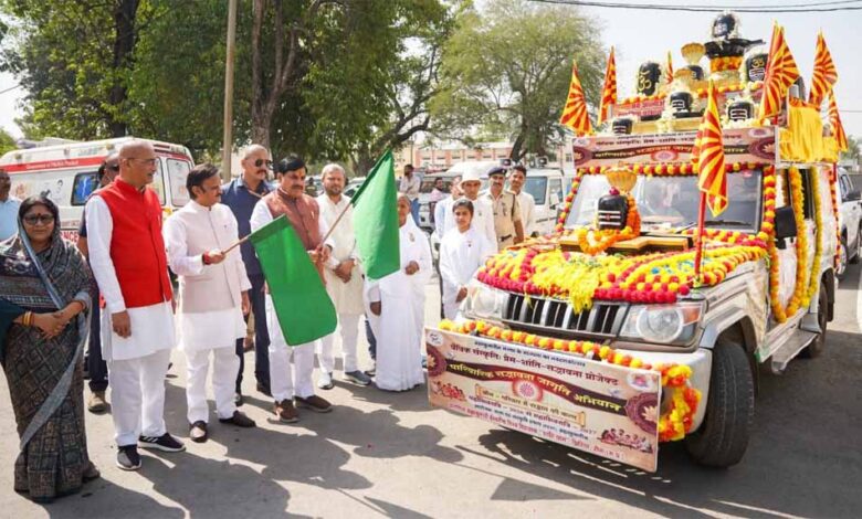 पारिवारिक संस्कृति व प्रेम, शांति, सद्भावना रथ को मुख्यमंत्री डॉ. यादव ने दिखाई हरी झण्डी